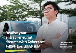 Cyberport Information Session on 8 Oct: Cultivating Innovators on Entrepreneurship and Providing Resources to Shape Your Development