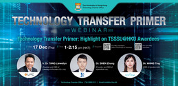 Technology Transfer Primer: Highlight on TSSSU@HKU Awardees 