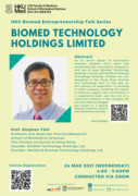 HKU Biomed Entrepreneurship Talk Series - BioMed Technology Holdings Limited