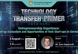 Technology Transfer Primer: Entrepreneurship Experience: Start-up Ecosystem and Opportunities of Tech Start-ups in Germany | 5 Aug (Thu), 1 pm | Zoom