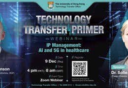Technology Transfer Primer: IP Management: AI and 5G in healthcare | 9 Dec 2021 (THU), 4pm HK Time/8am UK time (Via Zoom)