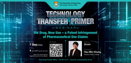 (ZOOM WEBINAR) Old Drug, New Use – a Patent Infringement of Pharmaceutical Use Claims | 7 Sep, 4 pm HKT 