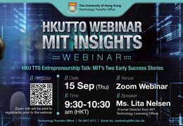 (ZOOM WEBINAR) HKU TTO Entrepreneurship Talk: MIT’s Two Early Success Stories | 15 Sep, 9:30 am HKT 