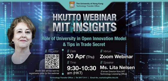 [Webinar] MIT Insights: Role of University in Open Innovation Model & Tips in Trade Secret | 20 Apr, 9:30am HKT