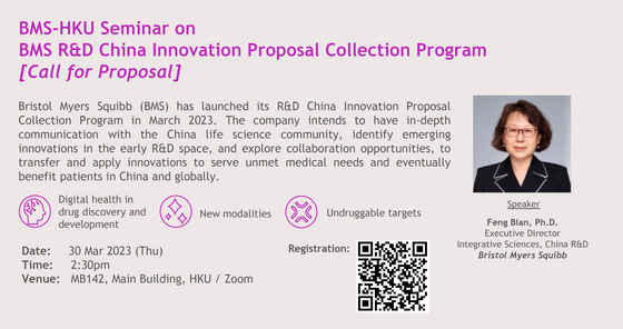 BMS-HKU Seminar: R&D China Innovation Proposal Collection Program | 30 Mar, 2:30pm
