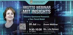 [Webinar] MIT Insights: Industry-Sponsored Research: a Two-Tiered Model | 20 Jul, 9:30am HKT