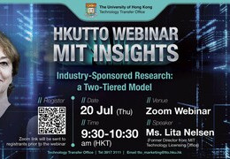 [Webinar] MIT Insights: Industry-Sponsored Research: a Two-Tiered Model | 20 Jul, 9:30am HKT
