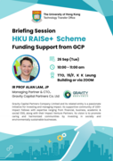 RAISe+ Funding Support Briefing Session (26 Sep)