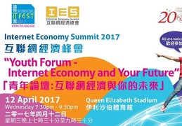 Internet Economy Summit 2017 - Youth Forum “Internet Economy and Your Future” 