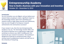 Entrepreneurship Academy 2010