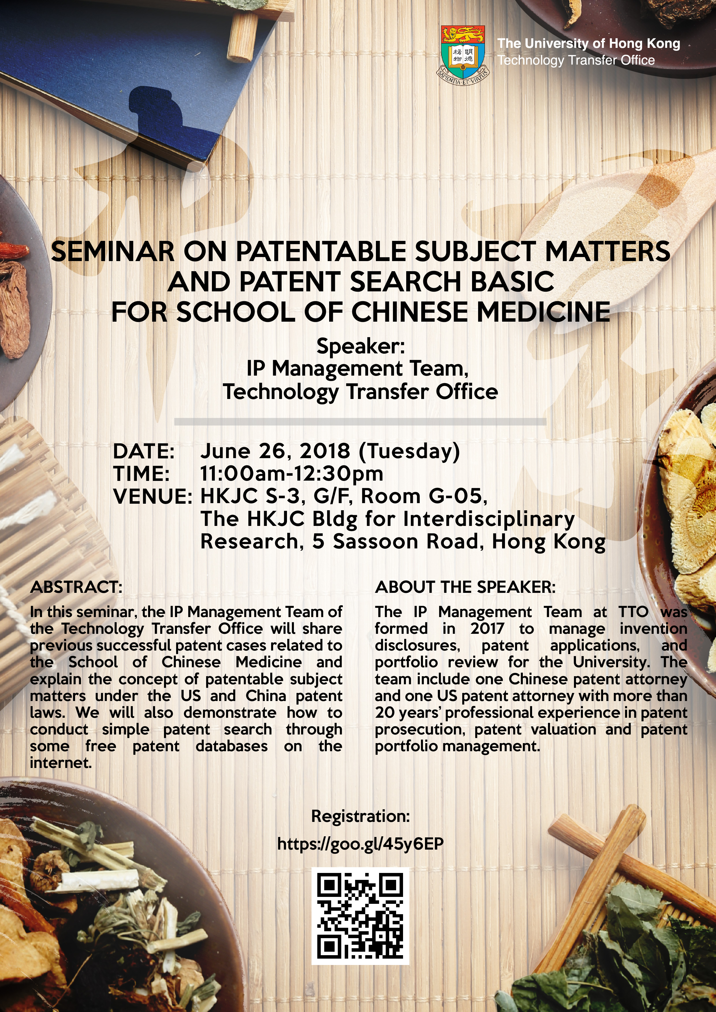 Seminar on Patentable Subject Matters and Patent Search Basic for School of Chinese Medicine