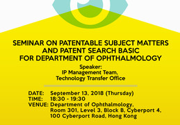Seminar on Patentable Subject Matters and Patent Search Basic for Department of Ophthalmology