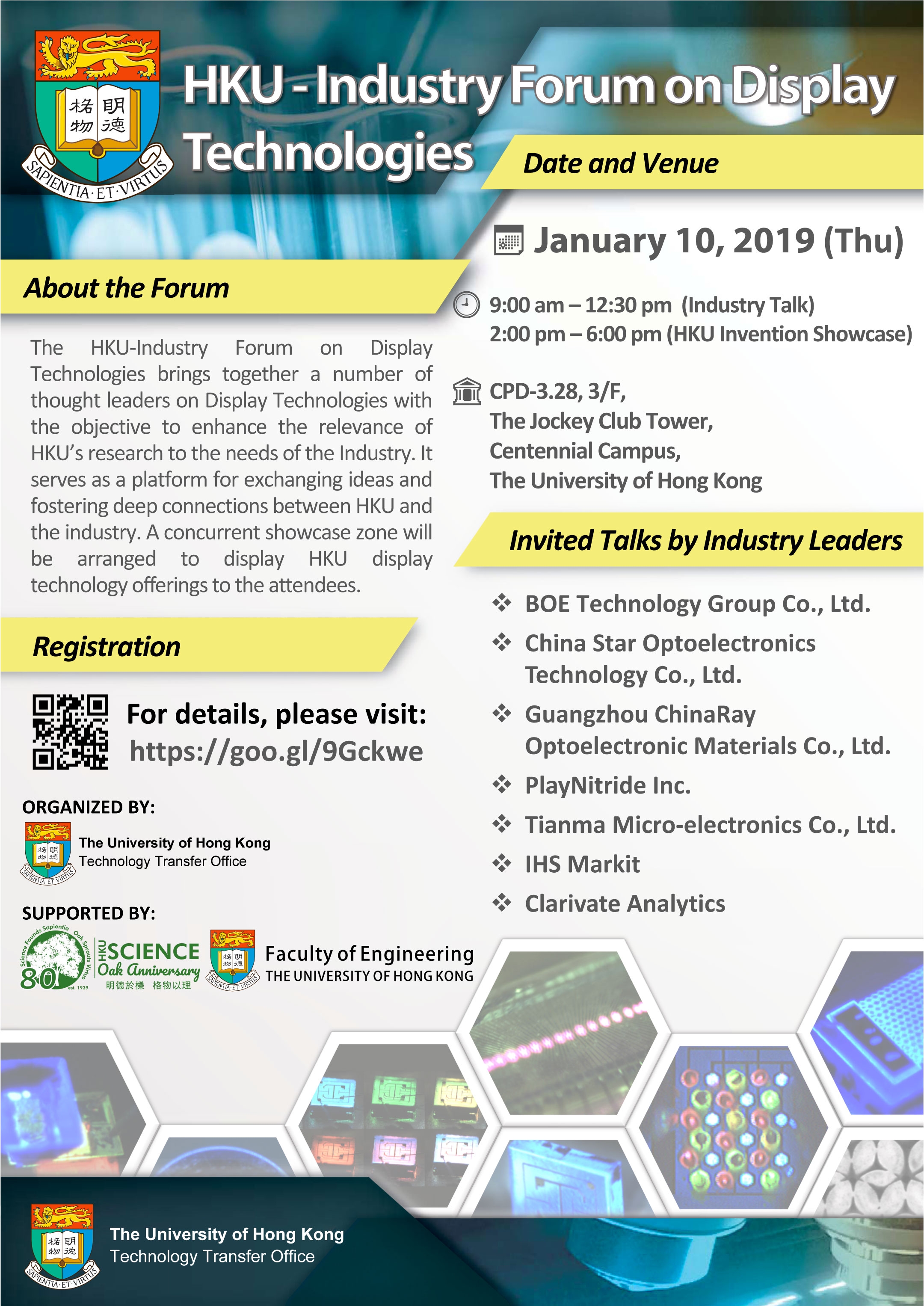 HKU-Industry Forum on Display Technologies