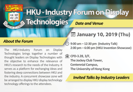 HKU-Industry Forum on Display Technologies