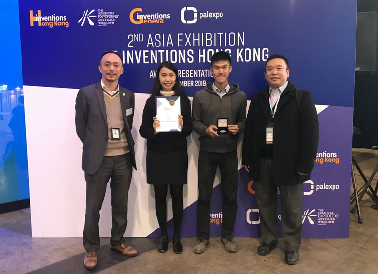 Two HKU DreamCatcher companies win Gold and Silver prizes at the 2nd Asia Exhibition of Inventions Hong Kong gallery photo 3
