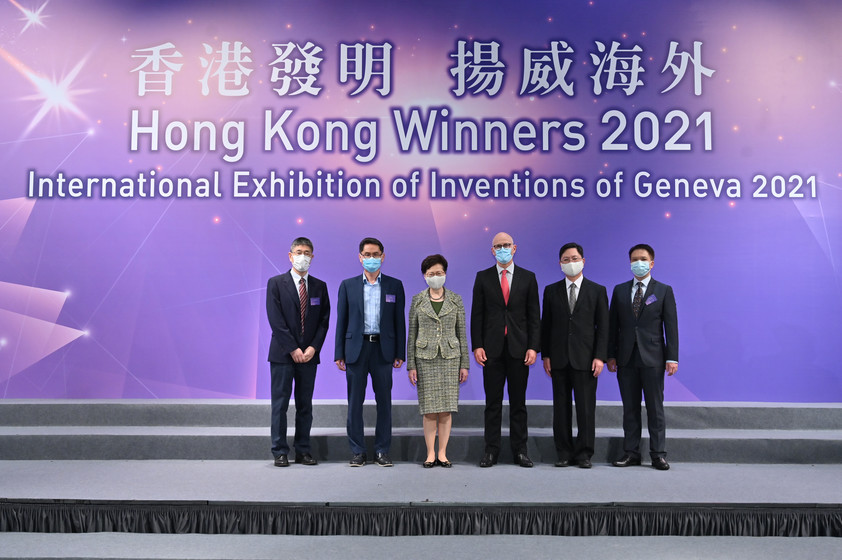 HKU Awardees Acclaimed at CE’s Reception for Awardees of International Exhibition of Inventions of Geneva 2021 gallery photo 2