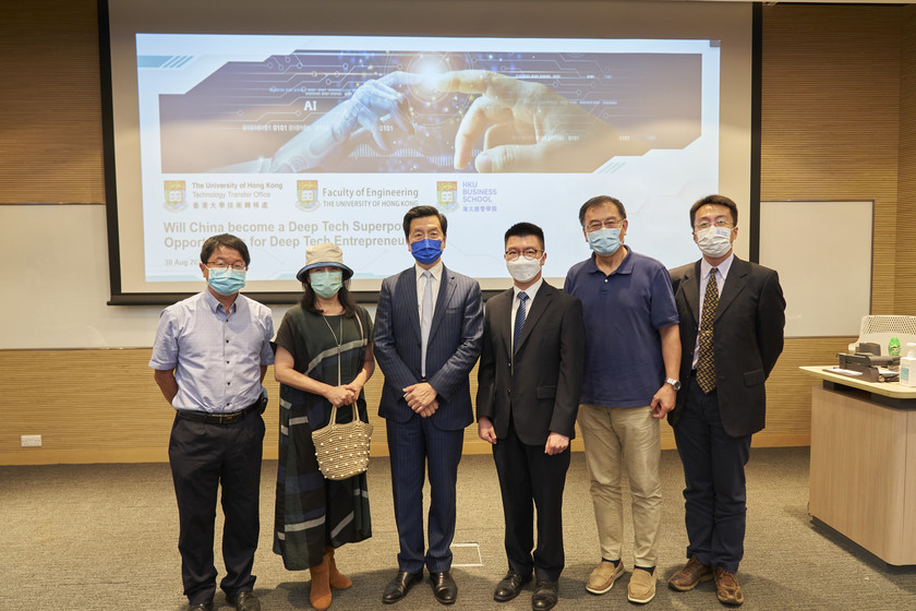 Seminar by Dr. Lee Kai Fu - "Will China become a Deep Tech Superpower?" gallery photo 1