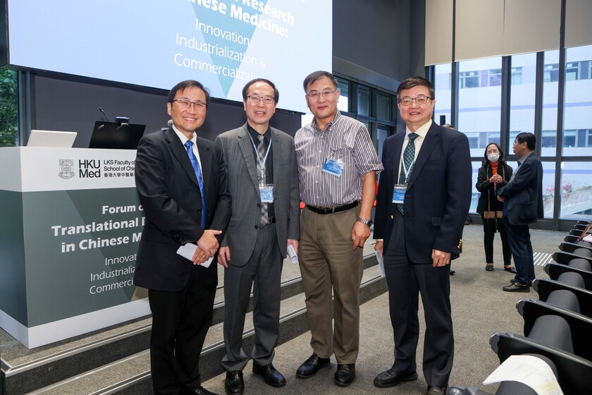 Forum on Translational Research in Chinese Medicine [Organised by School of Chinese Medicine] gallery photo 3