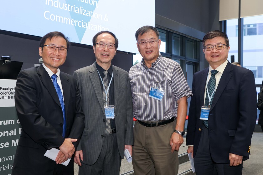 Forum on Translational Research in Chinese Medicine [Organised by School of Chinese Medicine] gallery photo 4