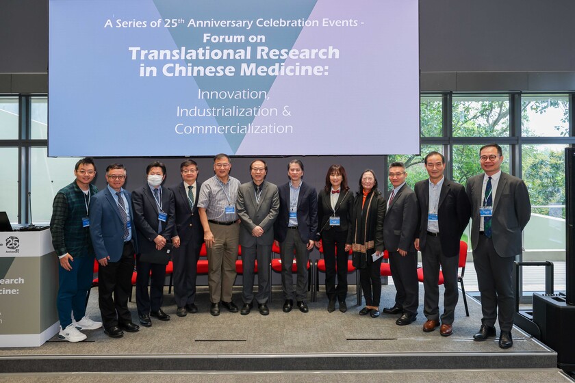 Forum on Translational Research in Chinese Medicine [Organised by School of Chinese Medicine] gallery photo 9