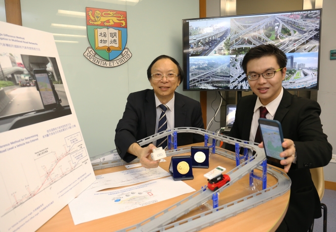 HKU Urban Studies and Planning team offers novel solution to a GPS blind spot for safer and smarter driving experience in multilevel road networks gallery photo 1