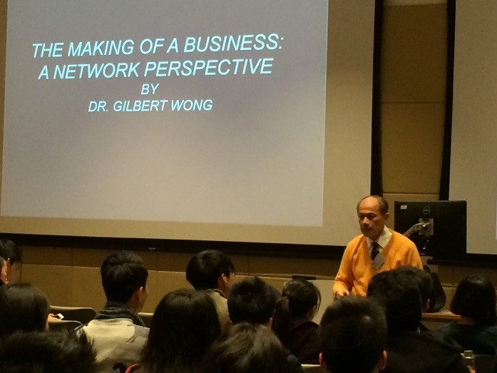 Entrepreneurship Academy 2016 - The Making of a business: A network perspective gallery photo 1