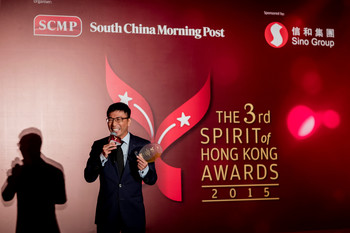 Winner of "The 3rd Spirit of Hong Kong Awards 2015"