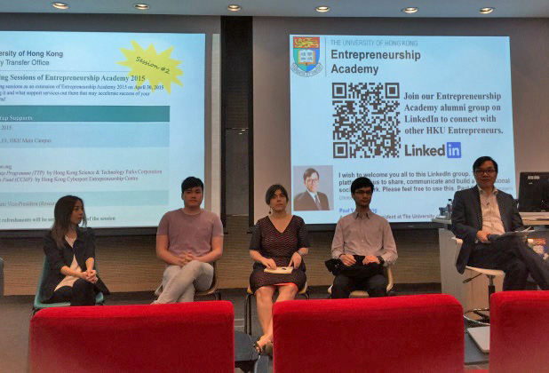 Entrepreneurship Academy 2014 - Sharing Session by HKU Alumni gallery photo 1