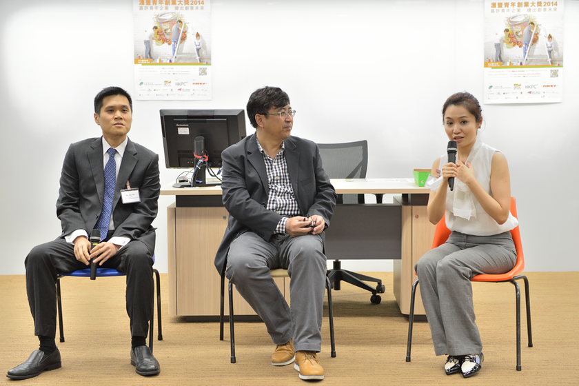 HSBC Youth Business Award 2014 – Briefing Session  gallery photo 1