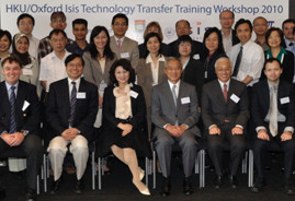Joint HKU/Oxford Isis Technology Transfer Training Workshop