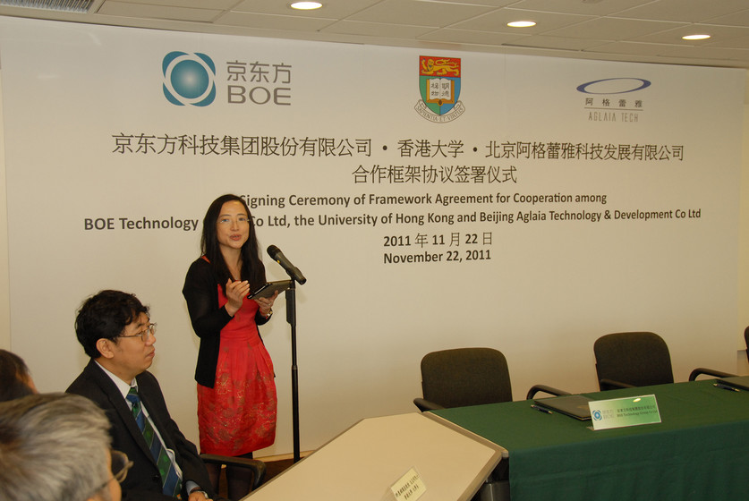 Signing Ceremony of a Framework Agreement with BOE Technology Group Limited and Beijing Aglaia Technology & Development Co Ltd for Research and Development of AMOLED Displays  gallery photo 4