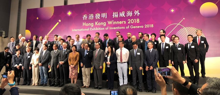 Hong Kong government Leaders congratulate winners of the 46th Geneva Awards, including the HKU teams gallery photo 2