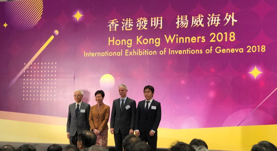Hong Kong government Leaders congratulate winners of the 46th Geneva Awards, including the HKU teams gallery photo 4