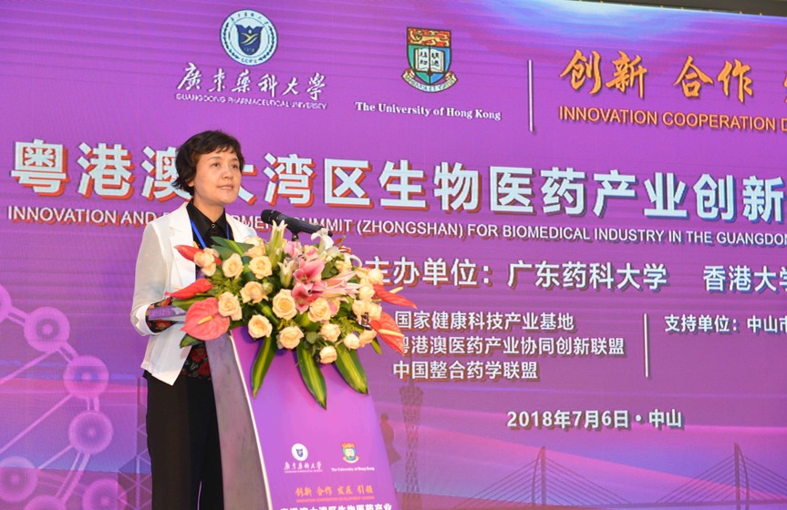 HKU and Guangdong Pharmaceutical University establish innovations platform to collaborate on bio- & health technology and translational medical R&D in Greater Bay Area gallery photo 4