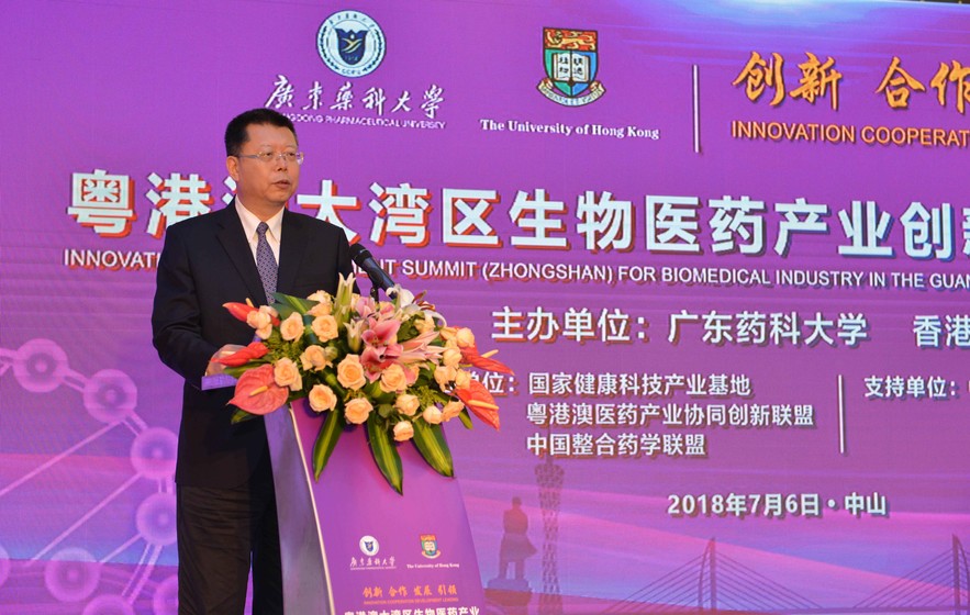HKU and Guangdong Pharmaceutical University establish innovations platform to collaborate on bio- & health technology and translational medical R&D in Greater Bay Area gallery photo 5