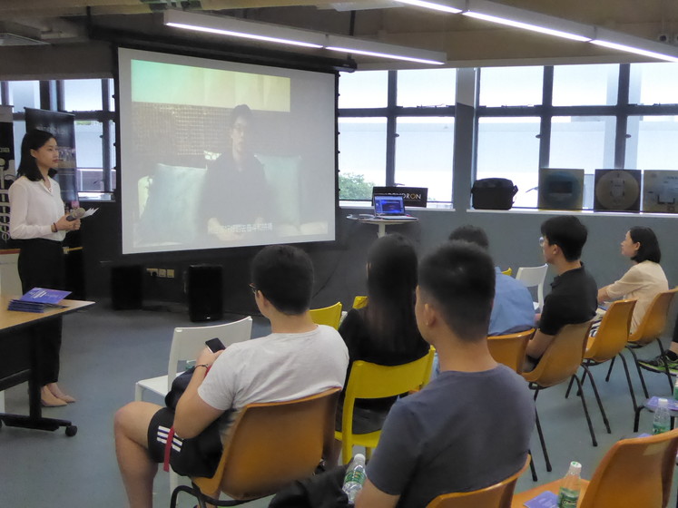 Briefing Session : 第五屆粵港澳台大學生創新創業大賽 (番禺區) The 5th Guangdong, Hong Kong, Macao and Taiwan University Students Innovation and Entrepreneurship Competition (Panyu District) gallery photo 2