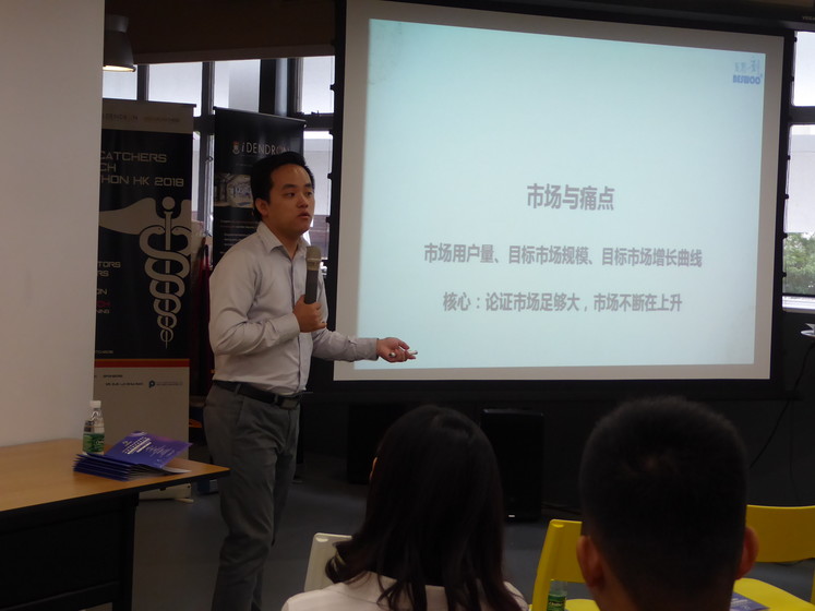 Briefing Session : 第五屆粵港澳台大學生創新創業大賽 (番禺區) The 5th Guangdong, Hong Kong, Macao and Taiwan University Students Innovation and Entrepreneurship Competition (Panyu District) gallery photo 4