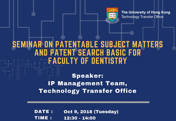 Seminar on Patentable Subject Matters and Patent Search Basic for Faculty of Dentistry