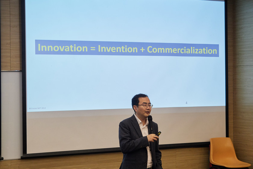Seminar on Innovation and Entrepreneurship in HKU gallery photo 2