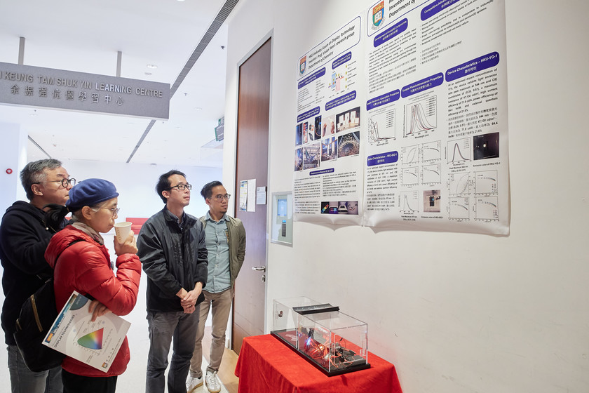 HKU-Industry Forum on Display Technologies gallery photo 11