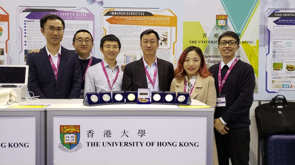 HKU wins five gold and five silver medals at Geneva International Exhibition of Inventions gallery photo 1
