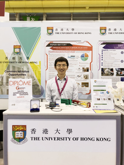 HKU wins five gold and five silver medals at Geneva International Exhibition of Inventions gallery photo 5