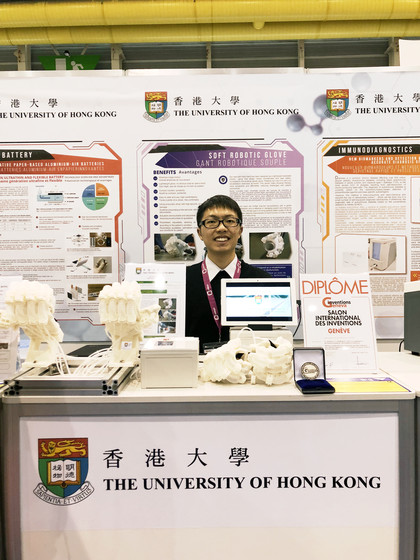 HKU wins five gold and five silver medals at Geneva International Exhibition of Inventions gallery photo 7