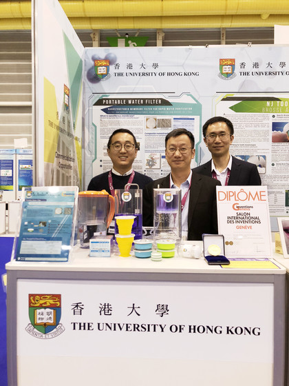 HKU wins five gold and five silver medals at Geneva International Exhibition of Inventions gallery photo 9