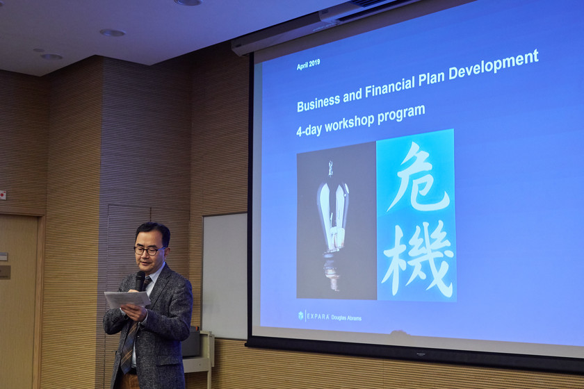 Financial Modelling and Business Strategy Workshop gallery photo 1