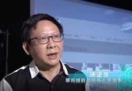 TVB 创科导航: 新一代VR培训 (Hactis)