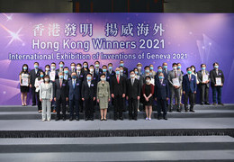 HKU Awardees Acclaimed at CE’s Reception for Awardees of International Exhibition of Inventions of Geneva 2021