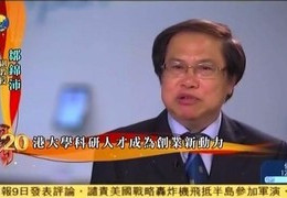 Interview by Phoenix TV on HKU research achievement