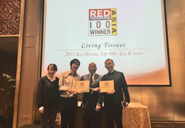 Winner of Red Herring's 2015 Top 100 Asia Award - Living Tissues Company Limited