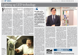 Interview with China Daily May 27, 2015
